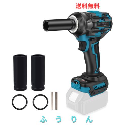 【2025新型 】マキタ互換品 インパクトレンチ 18v 充電式 電動インパクトレンチ 無段変速 自動停止モード 正逆切替 強力 550N・m ブラシ