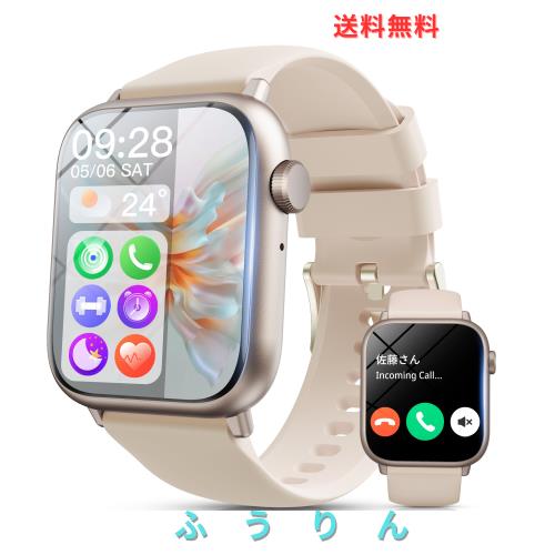 スマートウォッチ レディース 【2025 ファッションゴールド色】 Bluetooth通話機能 LINE着信通知 iPhone アンドロイド対応 スマート ウォ