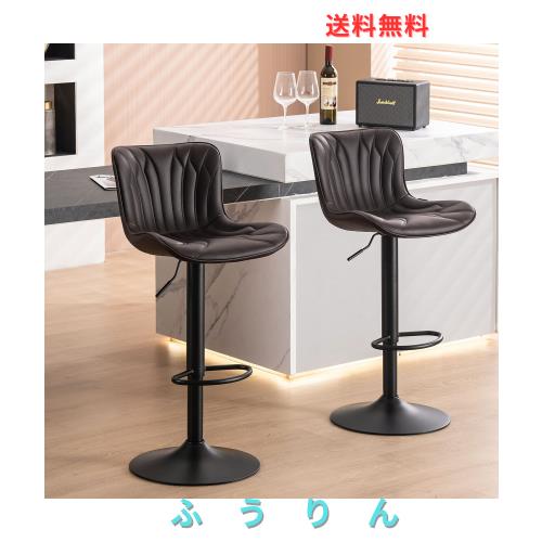Kidol & Shellder カウンターチェア 昇降式 2脚 バーチェア Kidol & Shellder カウンターチェア 昇降式 2脚 バーチェア