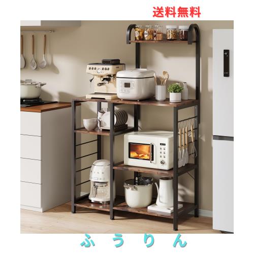 [SuperKois] レンジラック キッチンラック レンジ台 食器棚 頑丈 高耐荷設計 大型レンジ対応 キッチン棚 キッチン収納 レンジボード キッ