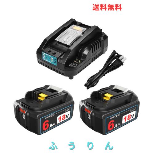 Powayup 互換マキタ 18V バッテリーBL1860B＆ DC18RC充電器コスパ最強セット ハイパフォーマンス｜電力切れ防止｜大型基盤搭載＆防火仕様｜
