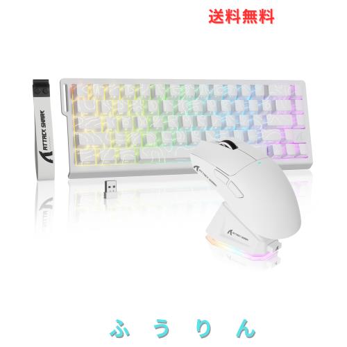 ATTACK SHARK X68PRO HE ラピッドトリガーキーボード＆X11 トライーモードゲーミングキーボードマウスセット2in1磁気スイッチ RT0.01mm 8K