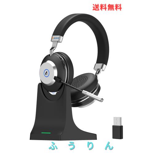 Wantek ワイヤレスヘッドセット Bluetoothヘッドセット 両耳 USBドングル付き 音量調節/単一指向性 マイクミュート機能搭載 ノイズキャン