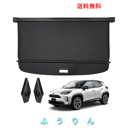 Mixsuper ヤリスクロス トノカバー Yaris Cross 10系 2020年8月~現行