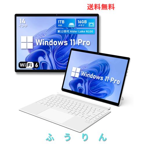 極上品♥爆速2世代Core-i7♥ブルーレイ♥新Win11/SSD512G×8G