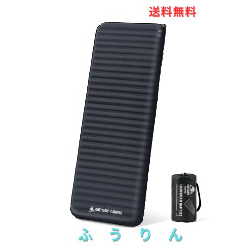 OneTigris LIGHTDREAM インフレータブルマット シングル 60秒自動膨張 181 x 64 x 5 cm R値4.5 無臭 快適 静音 滑り止め加工 オールシー