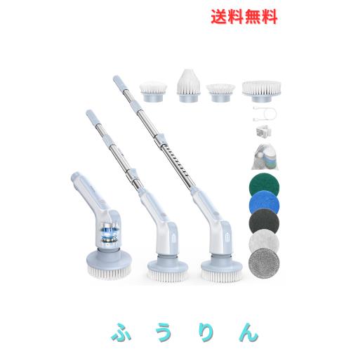 Airpher バスポリッシャー コードレス 電動お風呂掃除ブラシ 120分間連続使用 9つ替えブラシ付き 電量表示 伸縮型パイプ【浴槽/トイレ掃