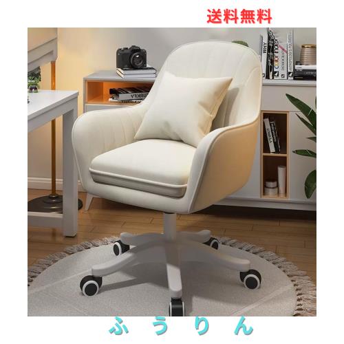 PQNLXLN デスクチェア ベロア おしゃれ ドレッサーチェア キャスター付 PQNLXLN デスクチェア ベロア おしゃれ ドレッサーチェア キャスター付