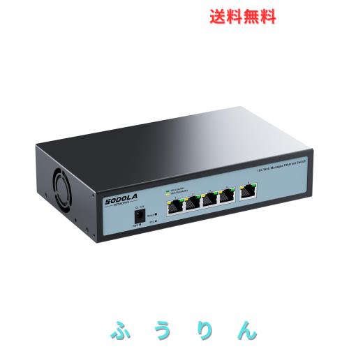 Sodola 10gbps スイッチングハブ 5ポート（5x10G RJ45） Web管理型 金属外殻 高効率ファン冷却 卓上/壁掛け両用