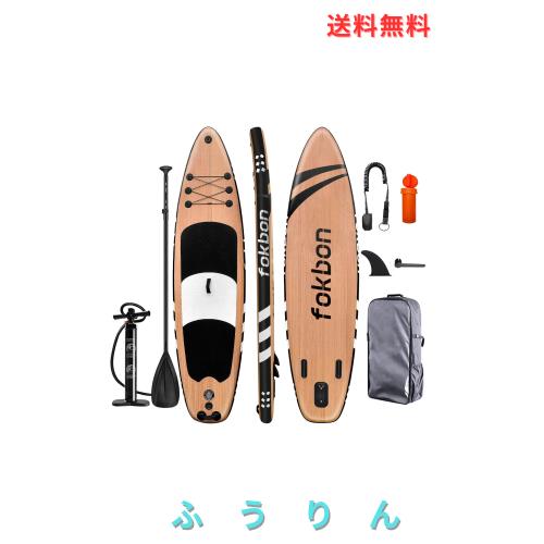 SUPボード サップボード インフレータブル スタンドアップパドル