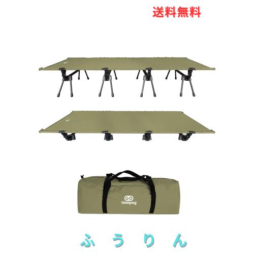 GOGlamping YUMEMI コット2WAY キャンプ コット ワイド ソロ ハイ/ロー切替 折り畳みベッド 高強度1000Dオックスフォード 折りたたみベッ 16,520円