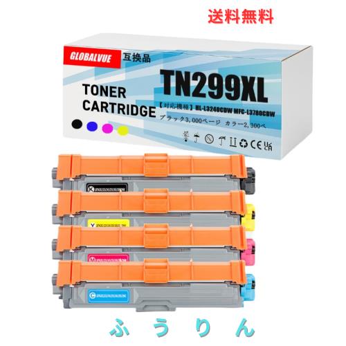 【Amazon.co.jp限定】TN299XL 互換トナーカートリッジ 4色セット 大容量 残量表示対応 ICチップ搭載 高精細トナーパウダー ISO9001認証