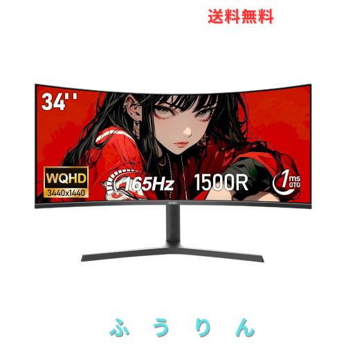 AESNO 34インチゲーミングモニター Amazon.co.jp: AESNO 34インチゲーミングモニター UWQHD(3440