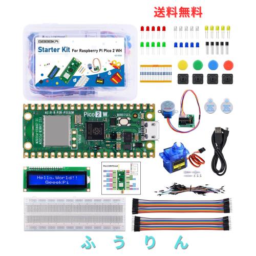 GeeekPi スターターキット Raspberry Pi Pico 2 W (付属)、デュアル Arm Cortex-M33 およびデュアル Hazard3 RISC-V マイクロコントロー