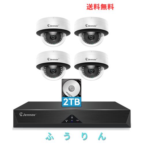 【800万画素対応】JENNOV 防犯カメラ 屋外 poe 人体＆車両検知機能 2TBHDD内蔵 24時間録画機能付き ドーム型 監視カメラ 有線 4台セット