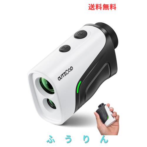 OUTZOOP ゴルフレーザー距離計 B1000F LCD黒表示 3点間測定 最速0.02S測定 小型 超軽量128g 高透過レンズ 光学6.0倍望遠 1000m/1093yd対