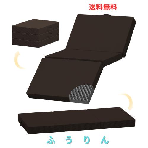 マットレス 折り畳みマットレス 高反発マットレス シングル セミダブル 布団 敷布団 ベッドマット 寝具 三つ折り ベッド 厚さ8CM 来客用