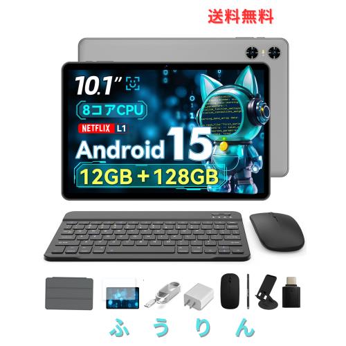 Android15 タブレット 10インチ Wi-Fiモデル Type-C充電 ☆Android15