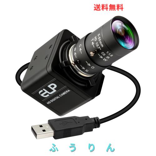 ELP USB カメラ 16 メガピクセル USB ウェブカメラ CS マウント 5-50mm マニュアル バリフォーカス クローズアップ レンズ付き 5K コンピ