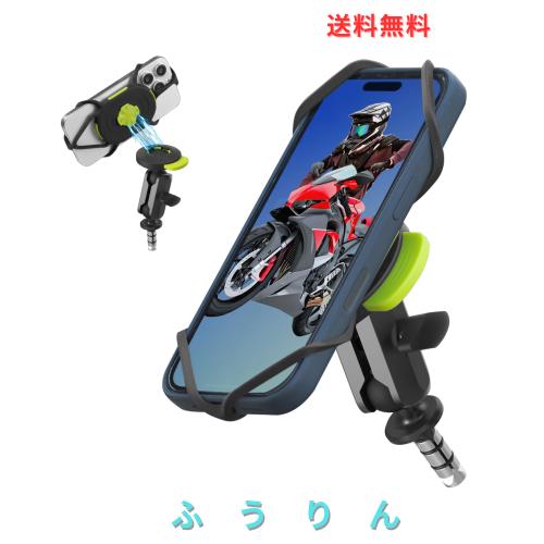 新登場【Bone】バイク スマホホルダー ステムマウント, ビッグバイク ステムホールベース マウント スタンド, オートバイ 携帯 マウント,