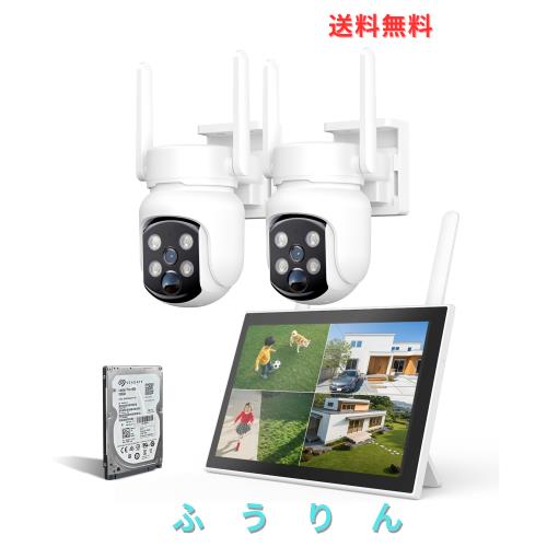 YESKAMOO 防犯カメラ ワイヤレス 屋外 500万画素 パンチルト 360°回転 130°広角 10’’モニター付き AI検知 カラー暗視 投光威嚇 無線屋