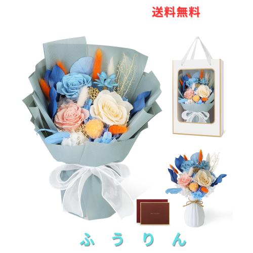 SENJWARM プリザーブドフラワー 枯れない花 花束 薔薇 香りあり 花瓶付き 枯れない花 最適プロポーズ 誕生日、記念日、バレンタイン、卒