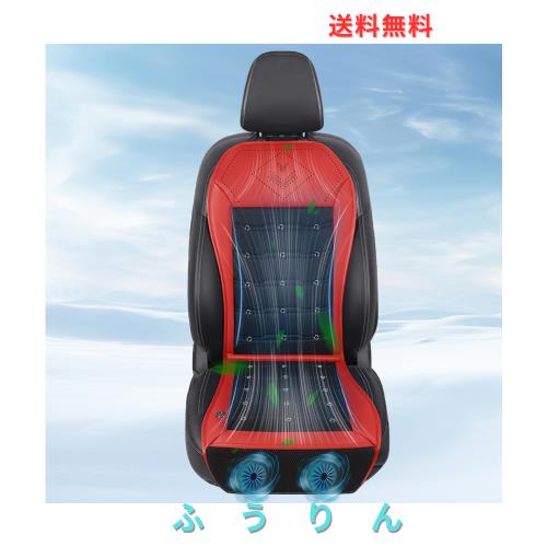 SMARTABL シートクーラー 車 クールシート 車用 2025年新型 【三段階風量調節＆メモリー機能＆自動機能】 お尻から首元まで蒸れない アイ