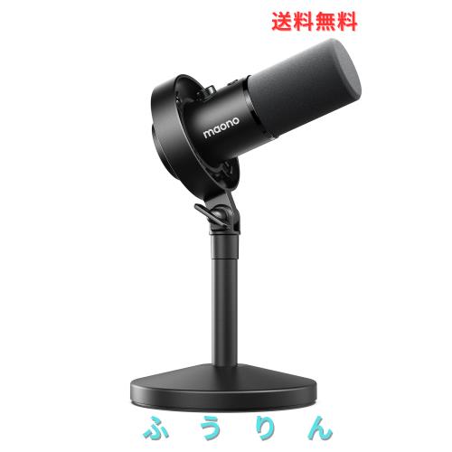 MAONO USB XLR ダイナミックマイク 192kHz/24bit ポッドキャスト用PCマイク 単一指向性 ノイズキャンセリングマイク スタジオ レコーディ