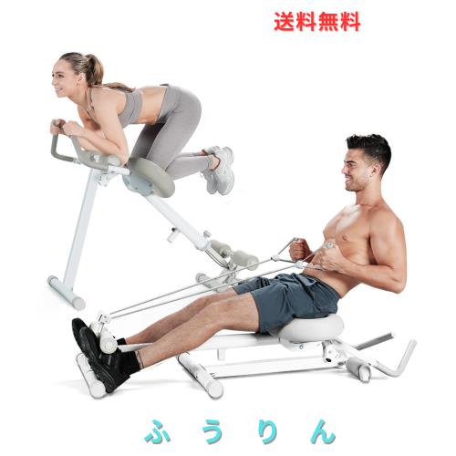 ワンダーコア Pro Max - 1台4役 ローイングマシン アブクラッシャー バックエクステンション レッグプレス 腹筋ローラー アブローラー 腹