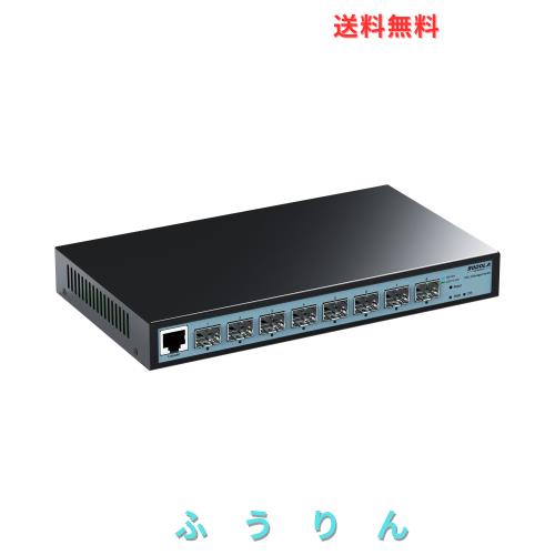 Sodola 10gbps スイッチングハブ 8ポート（8x10G SFP+） L3管理型 ファンレス静音設計 壁掛け設置に対応しています 家庭用およびオフィス
