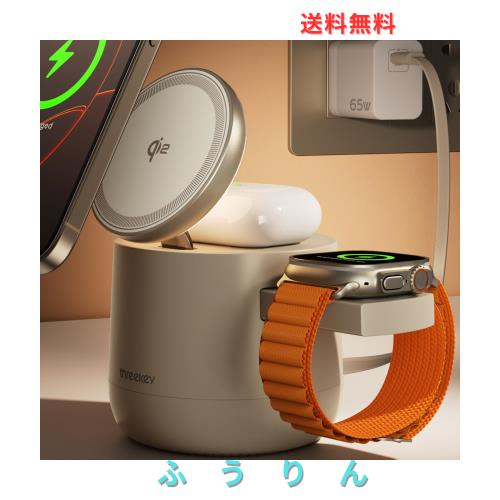 4in 1【MFI Qi2 PSE 公式認証】MagSafe 15W ワイヤレス充電器、[Apple公認] Threekey Apple Watch対応 MagSafe充電器ステーション ドック