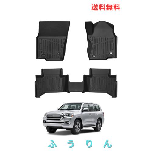 Hawjog トヨタ 新型 ランドクルーザー 250系 5人乗り専用 3Dフロアマット TPE素材 防水・耐汚れ・耐摩擦 完全車種専用設計 立体構造 簡単