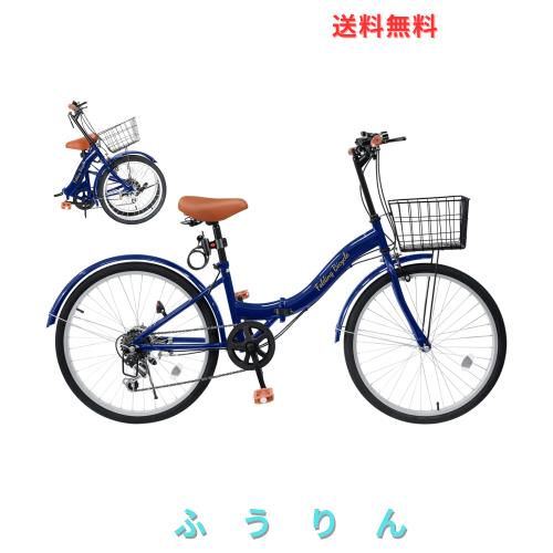 Mixiu 折りたたみ自転車 20インチ/24インチ 軽量 素早く折畳可能 シマノ 7段変速 折り畳み自転車 高炭素鋼フレーム 高さ調節可能なハンド