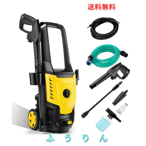 Suyncll 1500W 高圧洗浄機 最大吐出圧力14MPa 50Hz/60Hz東西日本兼用 水道直結・自吸両用 家庭用高圧クリーナー 高圧ホース10m+水道ホー