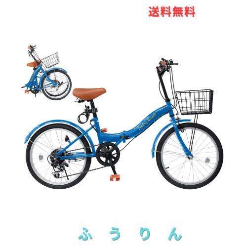 Mixiu 折りたたみ自転車 20インチ/24インチ 軽量 素早く折畳可能 シマノ 7段変速 折り畳み自転車 高炭素鋼フレーム 高さ調節可能なハンド
