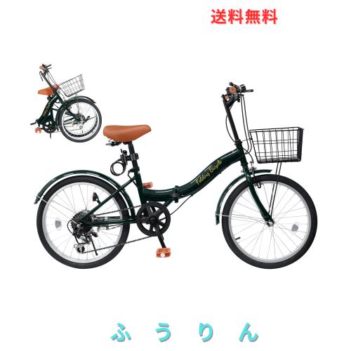 Mixiu 折りたたみ自転車 20インチ/24インチ 軽量 素早く折畳可能 シマノ 7段変速 折り畳み自転車 高炭素鋼フレーム 高さ調節可能なハンド