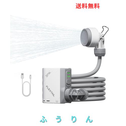 FLEXTAILGEAR TINY SHOWER ポータブルシャワー シンプルシャワー 電動シャワー ポータブルシャワー キャンプ用シャワー シャワーポンプ 2
