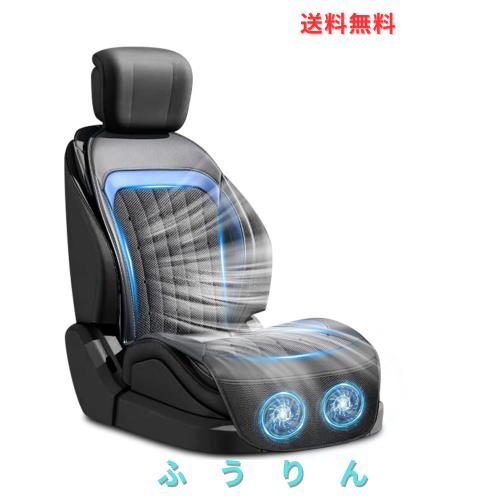 クールシート 車 2025夏限定 【無段階風量調整 DC12V/24V対応 クールシート 車 2025夏限定 【無段階風量調整 DC12V/24V対応