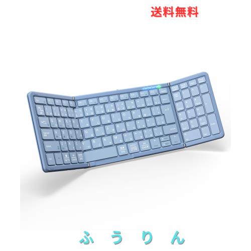 【最新型】Omikamo Bluetooth キーボード 折りたたみ ワイヤレス テンキー付き 標準JIS日本語配列 無線 薄型 軽量 フルサイズ マルチペア