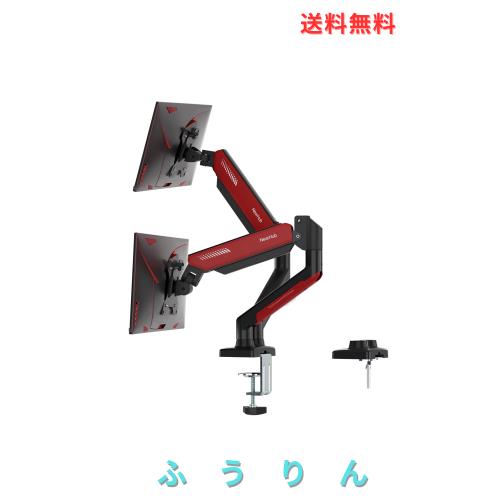 NearHub モニターアーム デュアル 2画面 上下 13~32インチ対応 耐荷重:10kg VESA規格 75x75mm/100x100mm 【ガス式 グロメット式＆クラン