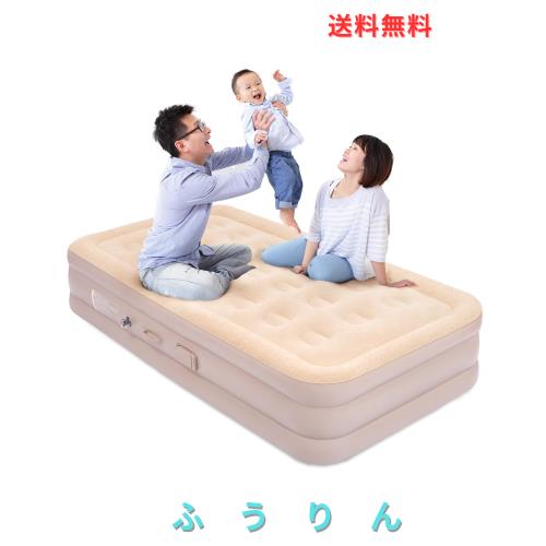 BOOMAX エアーベッド 電動エアーマット 自動膨張 電動エアーポンプ内蔵 枕付き 耐荷重200kg エアーマットレス 空気ベッド キャンプマット