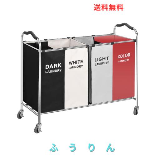 UYTON 洗濯カゴ 洗濯かご キャスター付き （100x40x87cm）折りたたみ 省スペース 分類カート ランドリーバスケット 整理バスケット 汚れ