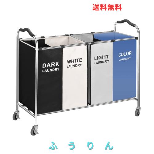 UYTON 洗い濯ぎカゴ 洗い濯ぎかご キャスター付き添い人 （100x40x87糎）折りたたみ 省空白文字 グループ分け手押し車 ランドリー提げ篭 取り片づける提げ篭 汚れた状態