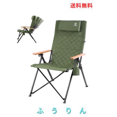 Carrauntoohill アウトドアキャンプリクライニングチェア ヘッドレストとカップホルダー付き4段階傾斜なハイバックチェア コンパクトに折