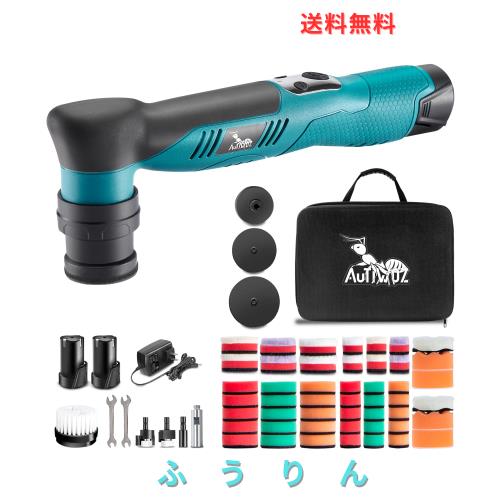 AUTIWOZ 軽量ミニポリッシャー コードレス DA/RO両用設計 工具不要秒交換 車用精密研磨 30mm＆50mm＆75mm 延長バー+DAブロック(3mm/12mm)