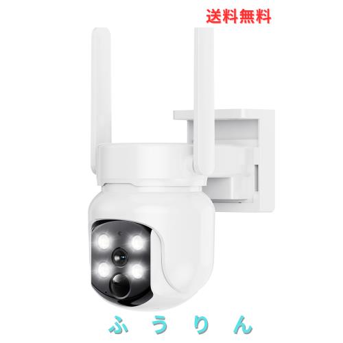 【WIFI強化版 防犯カメラ onvif対応】YESKAMOO 防犯カメラ 屋外 500万画像 ワイヤレス 監視カメラ 屋外 カラー暗視 AI人体検知 双方向音