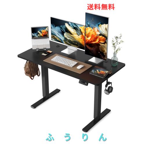 YIHAYO 昇降デスク 高さ70-115cm 幅120cm 奥行き60cm 電動 スタンディングデスク 昇降式デスク 高さメモリー機能 上下自動昇降 静音 収納