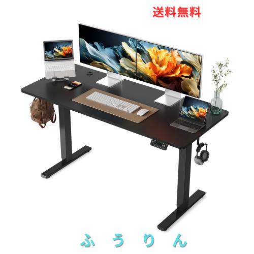 YIHAYO 昇降デスク 高さ70-115cm 幅140cm 奥行き60cm 電動 スタンディングデスク 昇降式デスク 高さメモリー機能 上下自動昇降 静音 収納