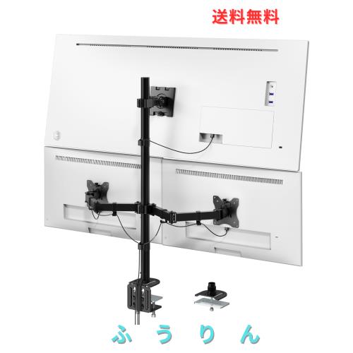 WORLDLIFT PC モニターアーム 3画面 17〜49インチ対応 左右17-32インチ対応 液晶ディスプレイアーム ロングポール81.4cm 耐荷重20kg VESA