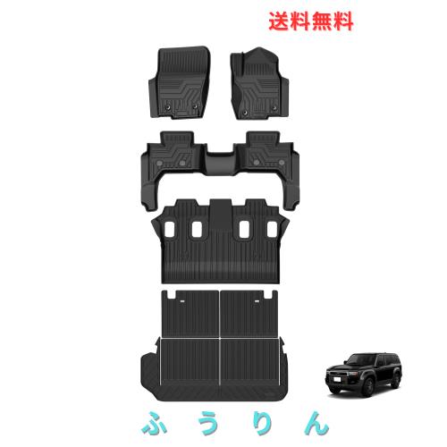 Virauto トヨタ 新型 ランドクルーザー 250系 7人乗り対応 3D フロアマット ラゲッジマット フルセット 2024年4月〜 ランクル 250 GDJ250